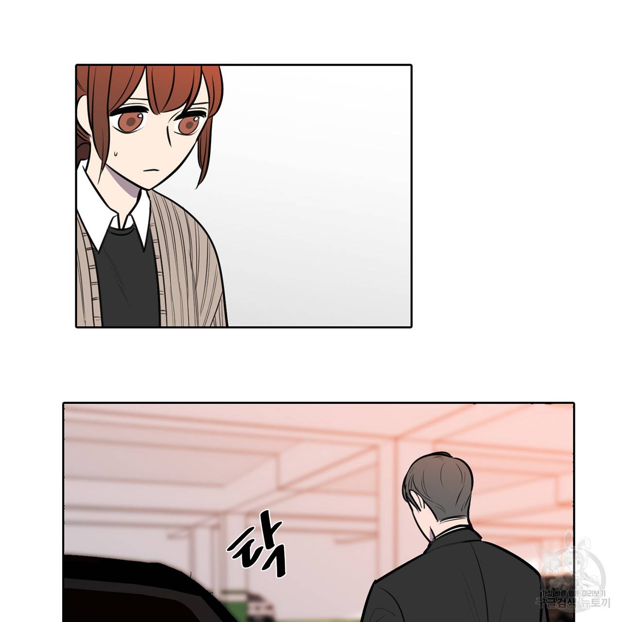 거짓말쟁이 연인 65화 45