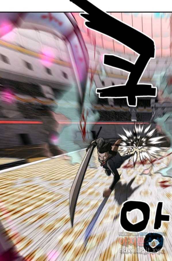 누가 무림맹주를 죽였나 34화 16