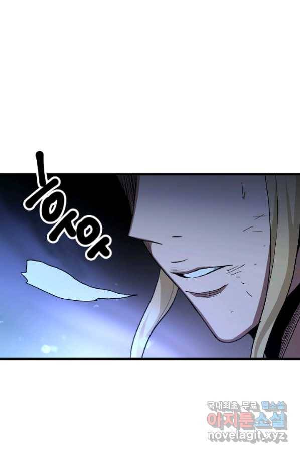 빙의검신 37화 3