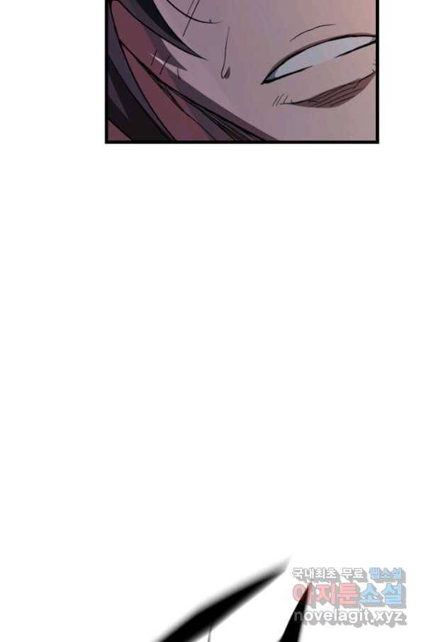 빙의검신 37화 28