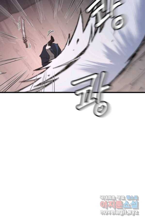 빙의검신 37화 31