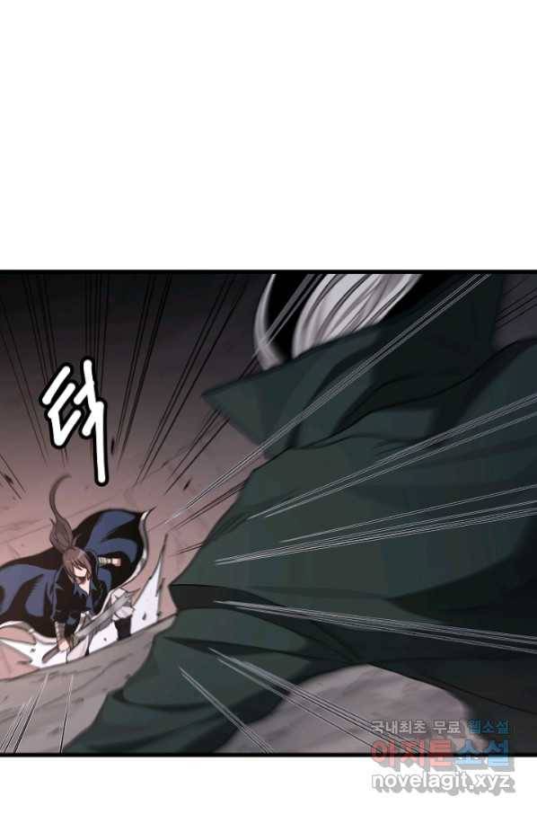 빙의검신 37화 48