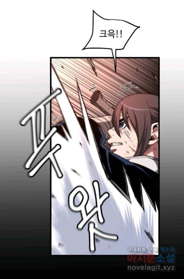 빙의검신 37화 54