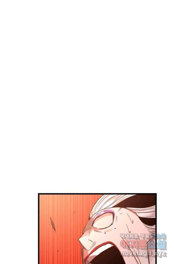 빙의검신 37화 74