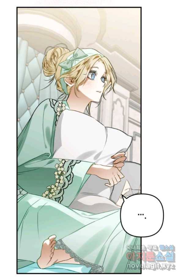 하필이면 까마귀가 되어버렸다 51화 70