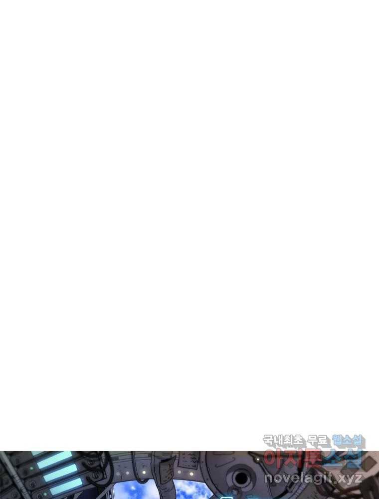 복마전 24화 전염 10