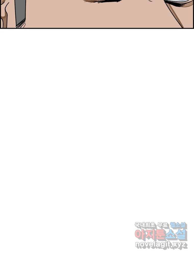 복마전 24화 전염 23
