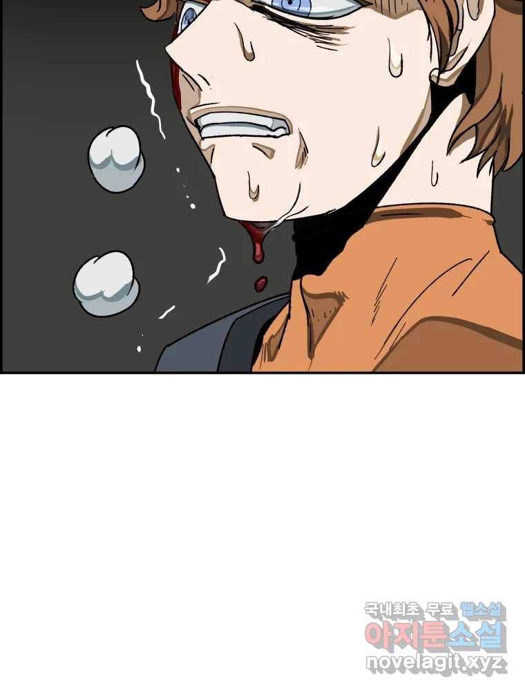 복마전 24화 전염 28