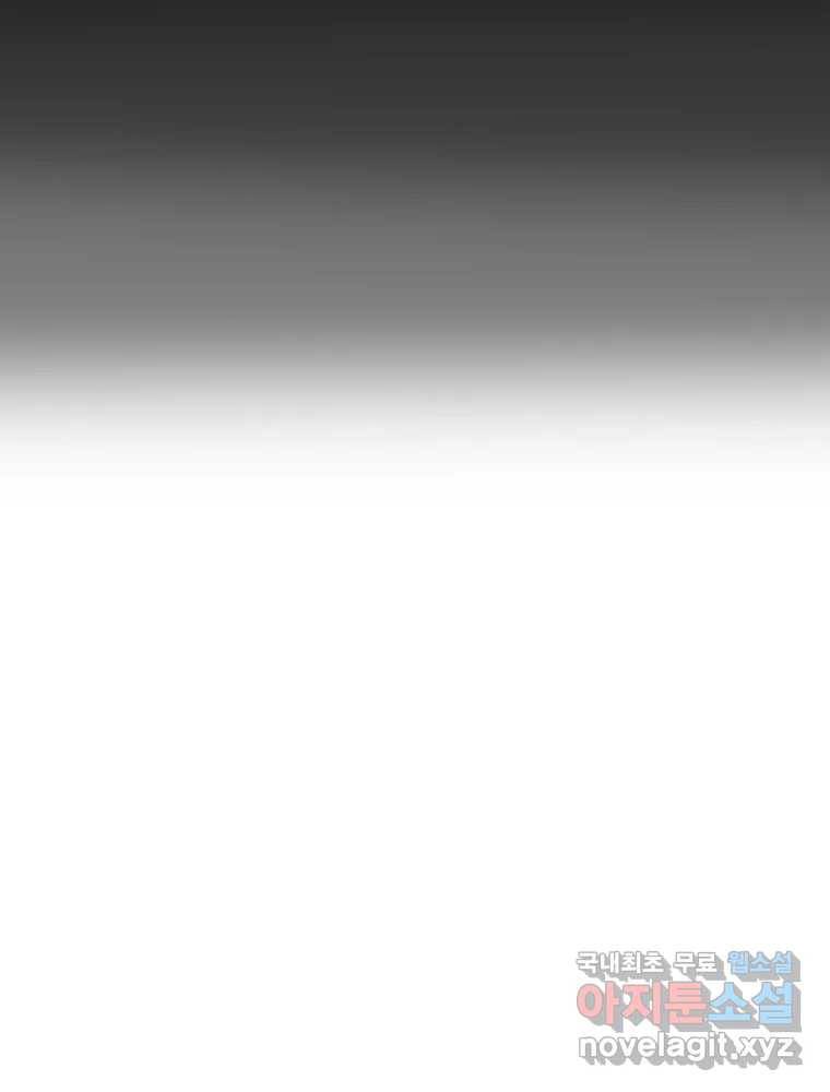 복마전 24화 전염 31