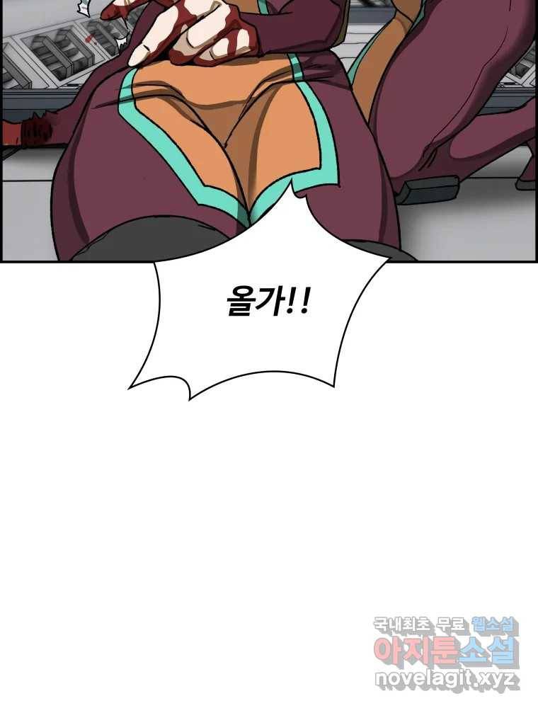 복마전 24화 전염 36