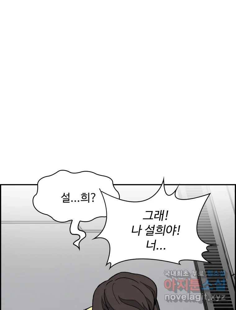 복마전 24화 전염 37