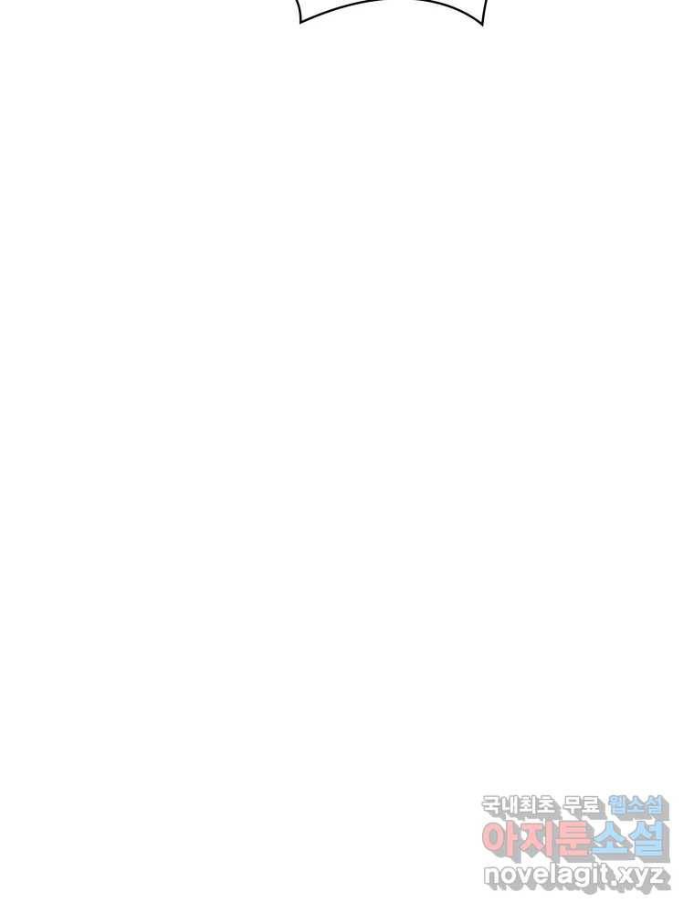 복마전 24화 전염 39