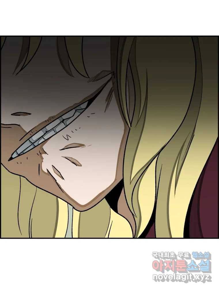 복마전 24화 전염 47