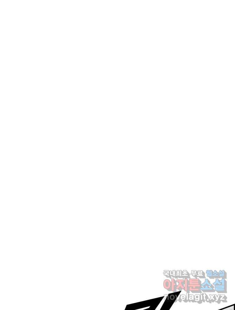 복마전 24화 전염 48