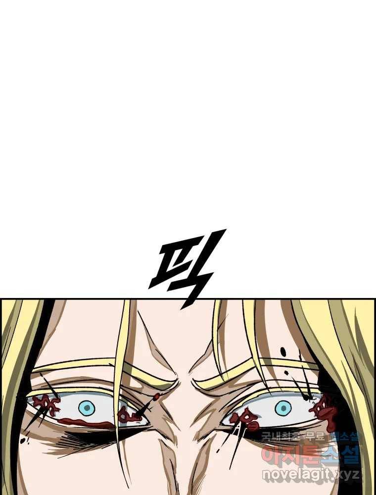 복마전 24화 전염 55