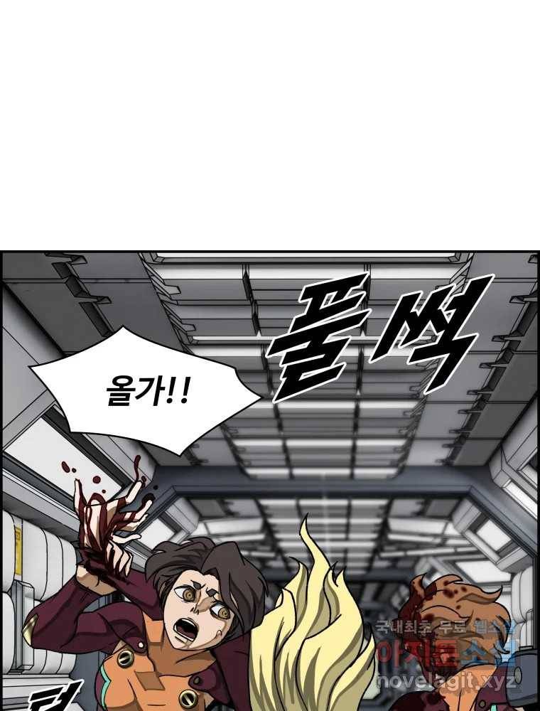 복마전 24화 전염 58