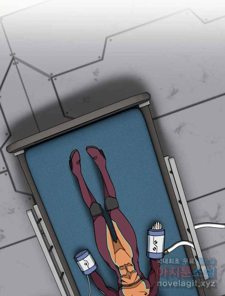 복마전 24화 전염 64