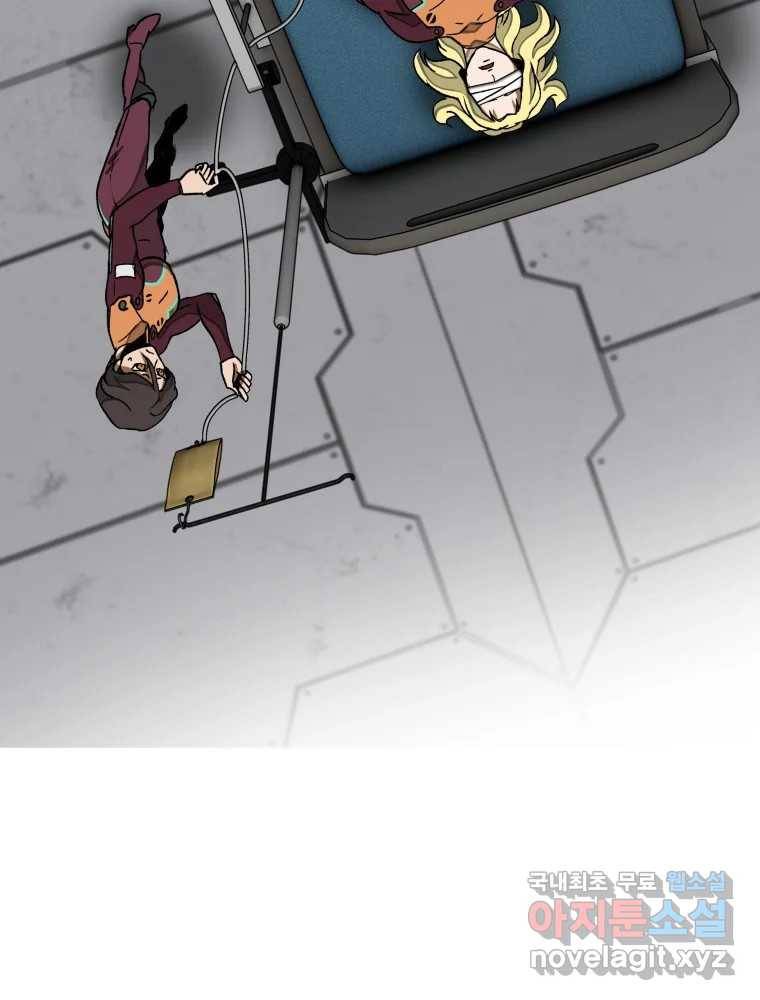 복마전 24화 전염 65