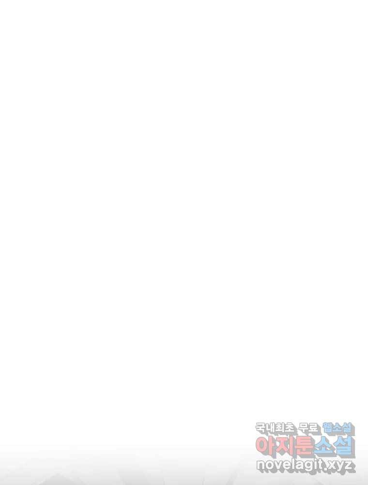 복마전 24화 전염 66