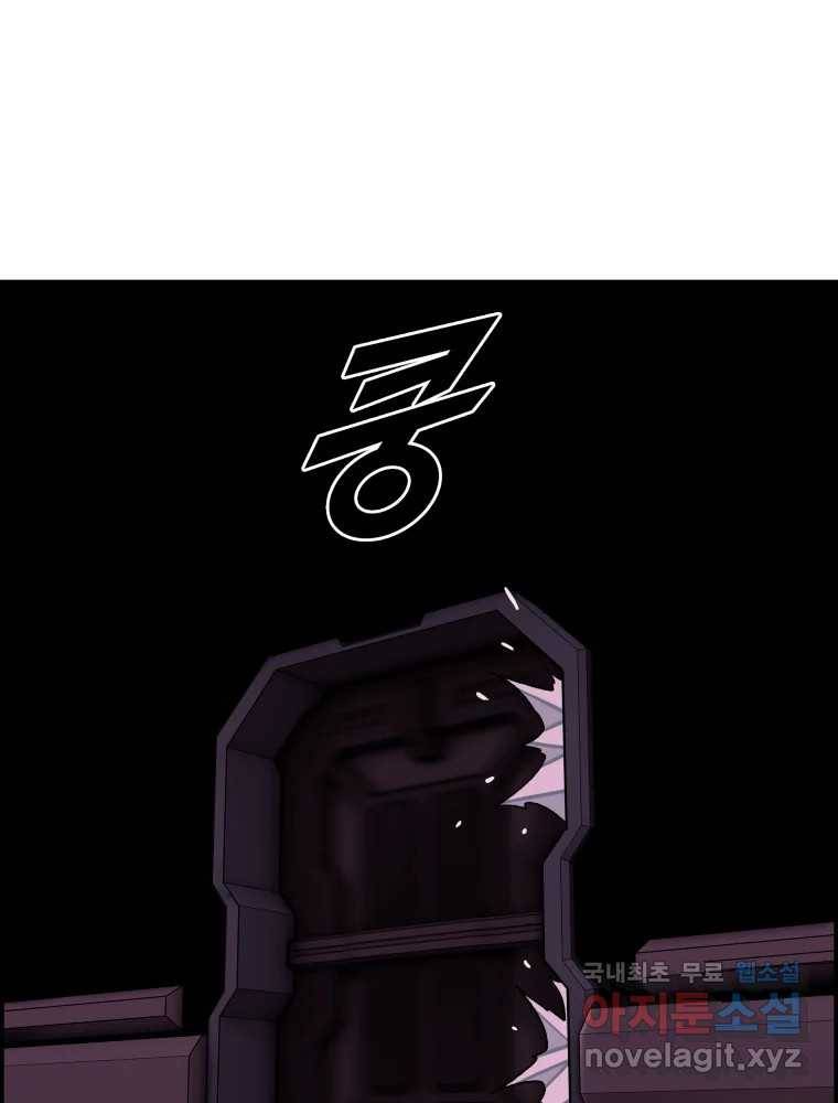 복마전 24화 전염 75