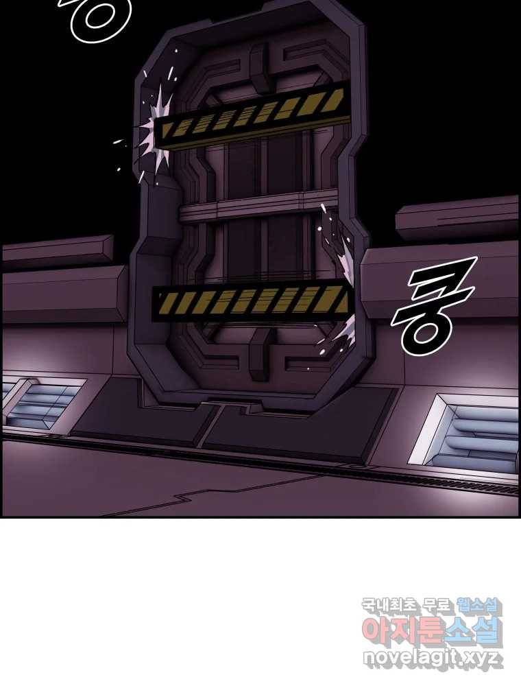 복마전 24화 전염 77