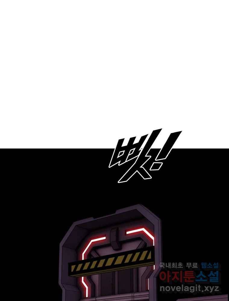 복마전 24화 전염 78