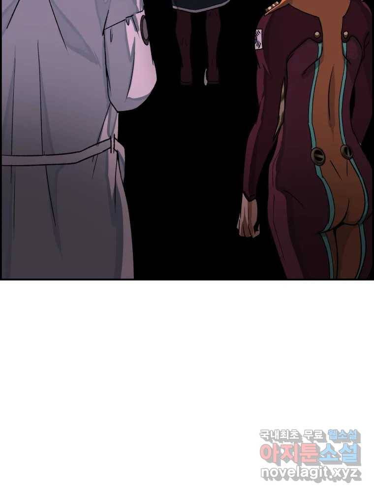 복마전 24화 전염 81