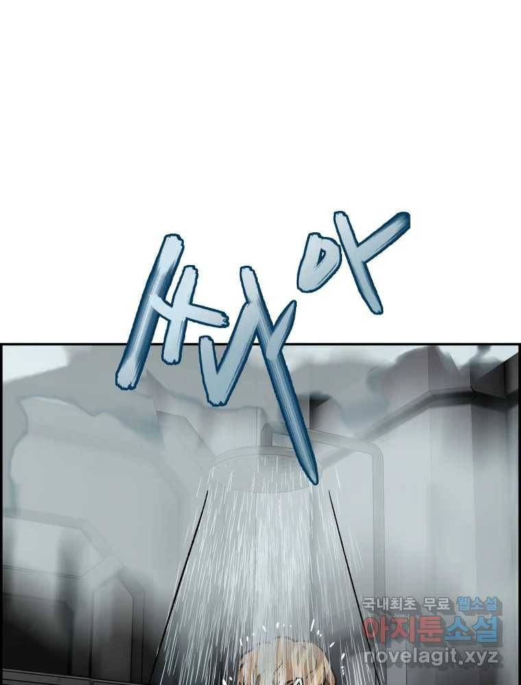 복마전 24화 전염 91