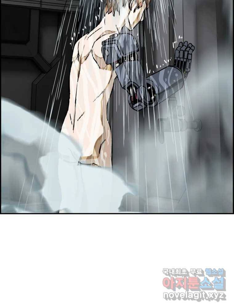 복마전 24화 전염 92