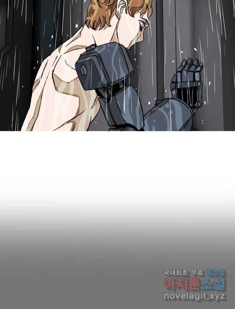 복마전 24화 전염 94