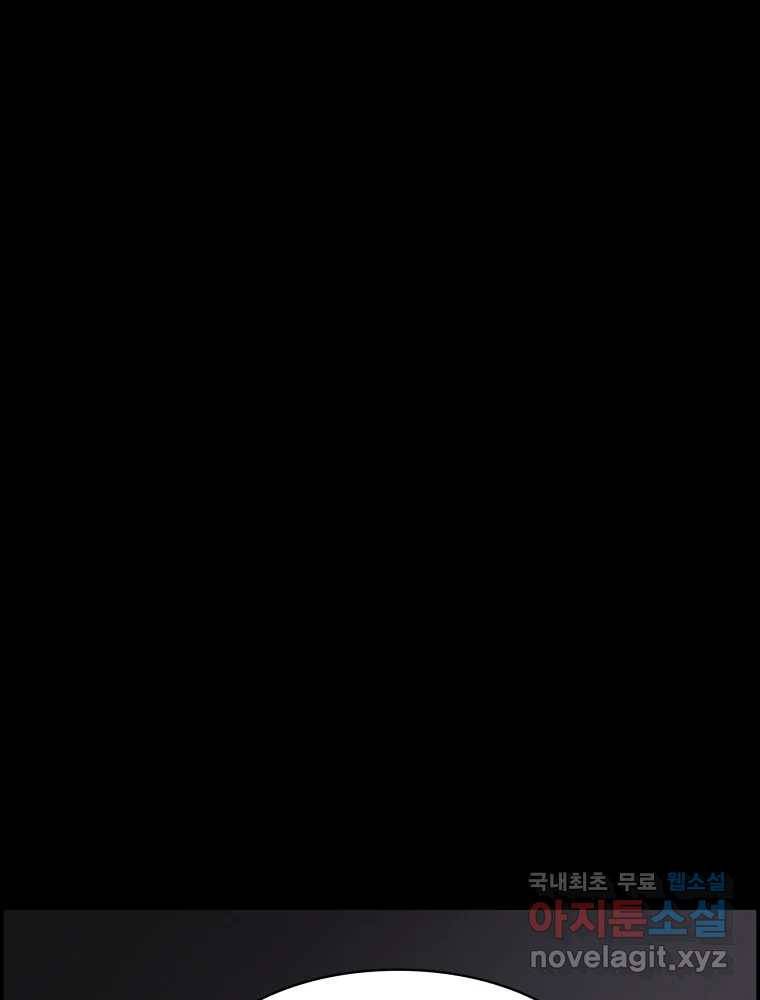 복마전 24화 전염 102