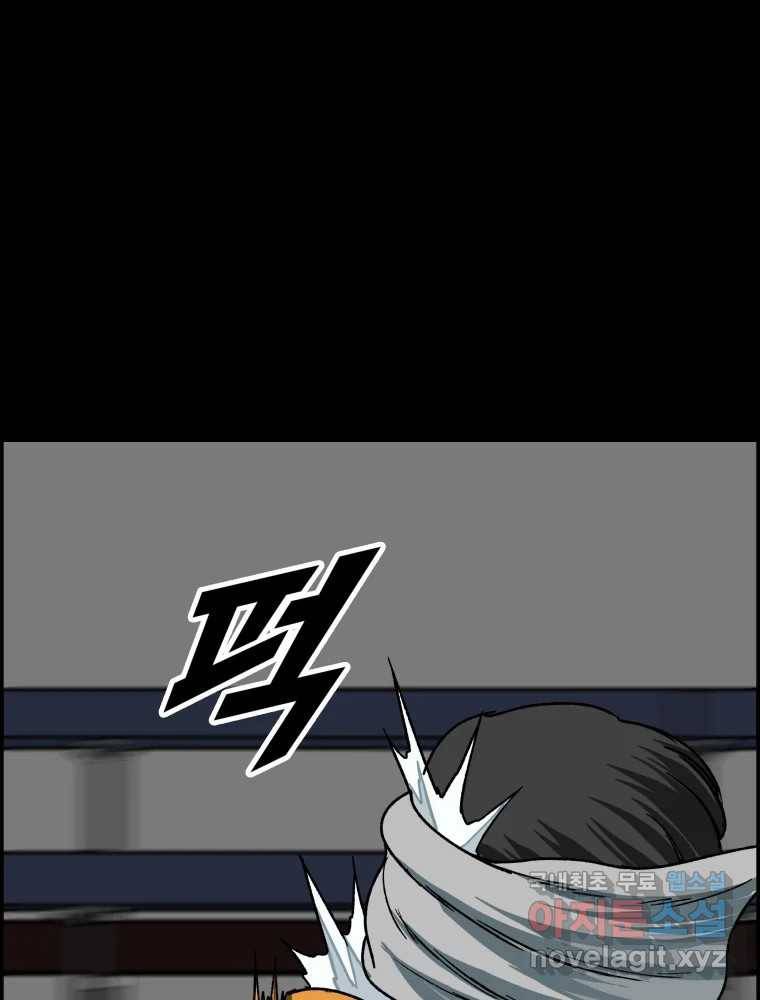 복마전 24화 전염 126
