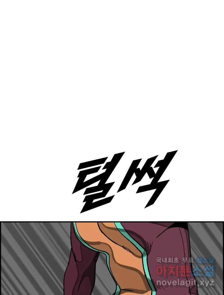 복마전 24화 전염 134