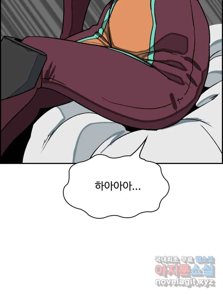 복마전 24화 전염 135