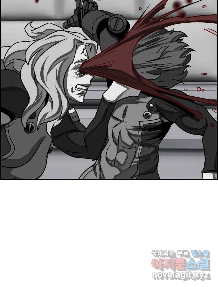 복마전 24화 전염 146