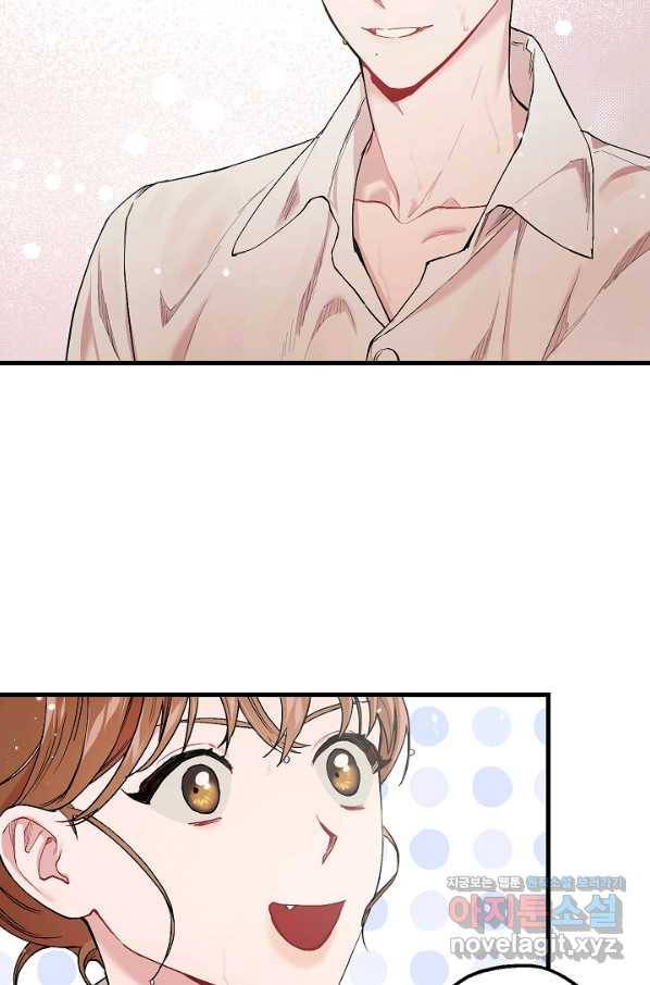 두 번째 남편 32화 7