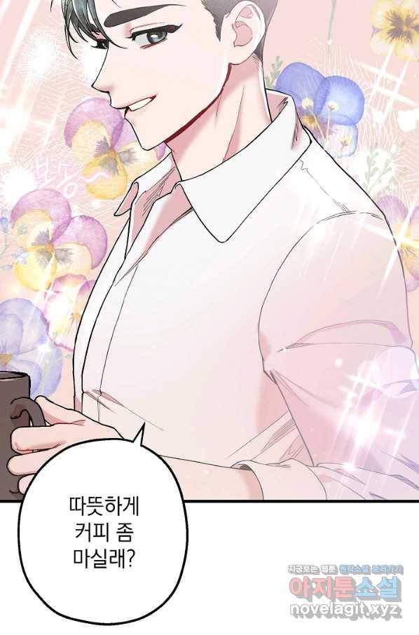 두 번째 남편 32화 36