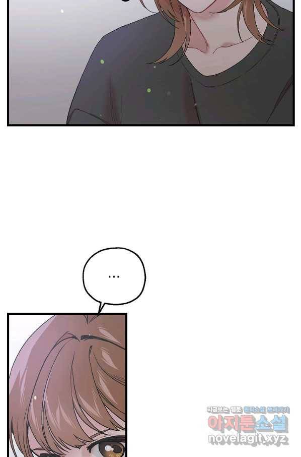 두 번째 남편 32화 54