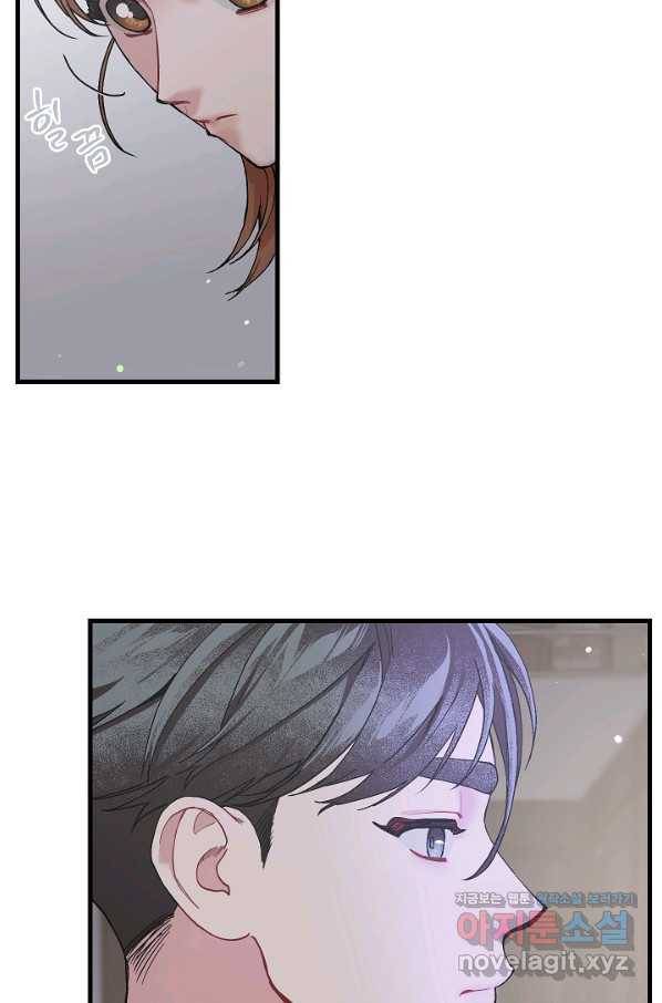 두 번째 남편 32화 55