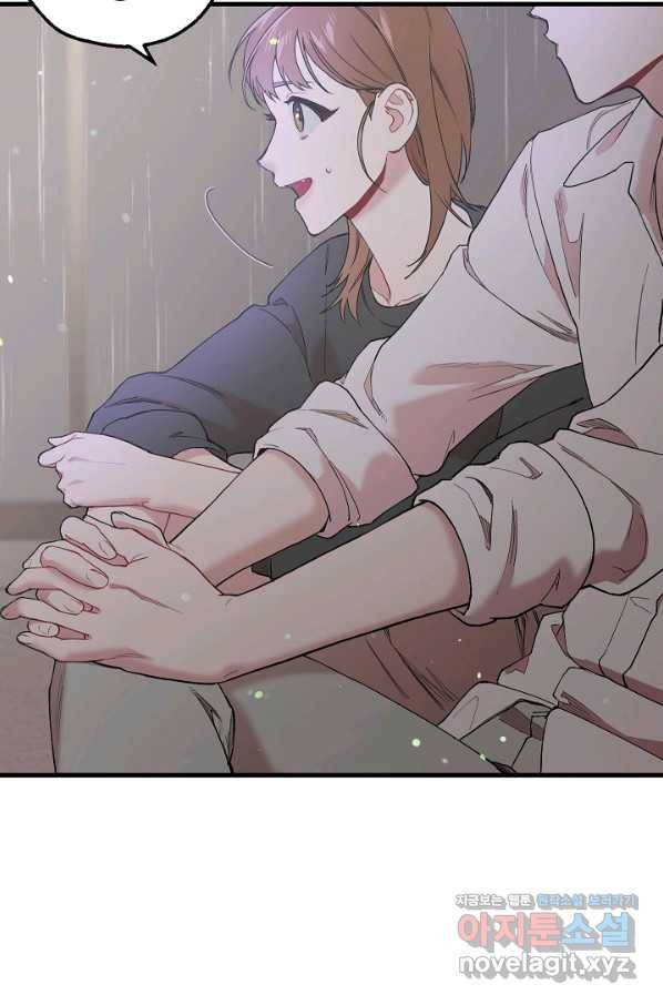 두 번째 남편 32화 60