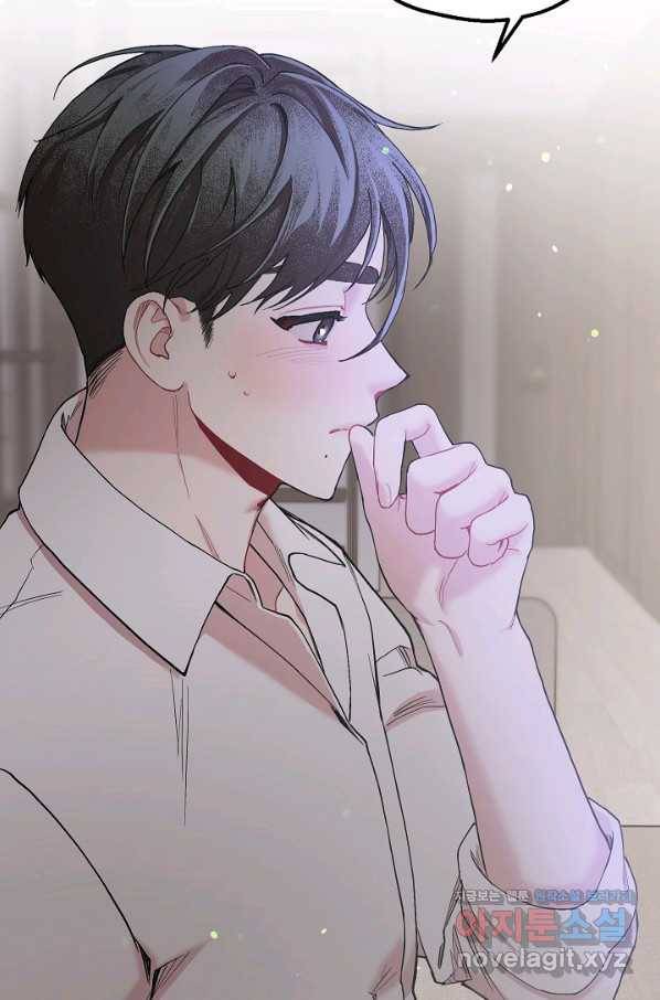 두 번째 남편 32화 64