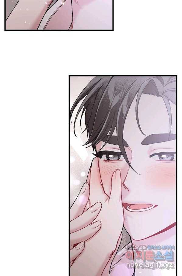 두 번째 남편 32화 89
