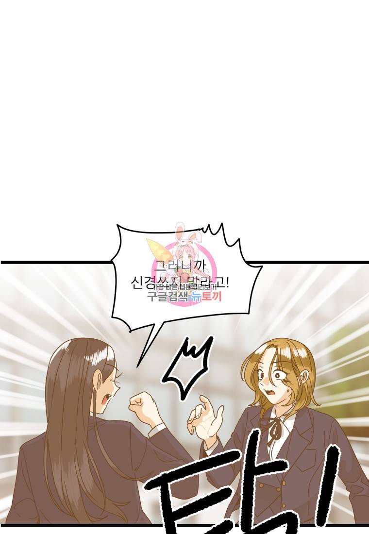 안젤리카 21화 1