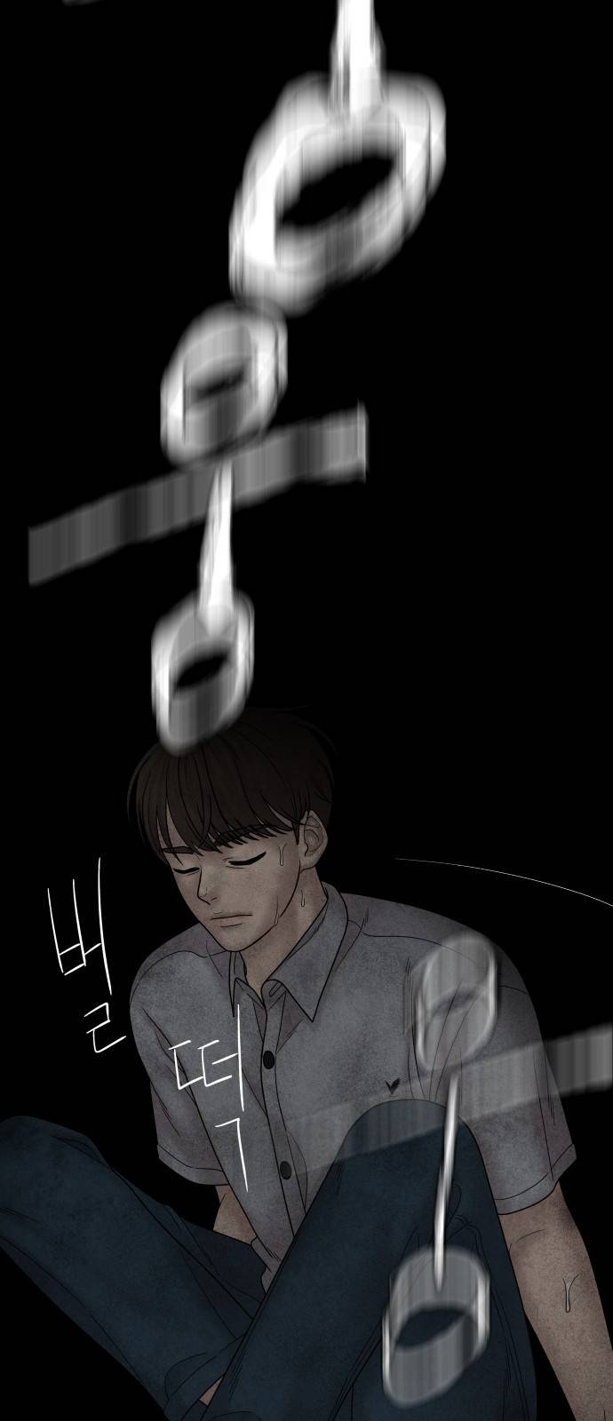 꼬리잡기 62화 20