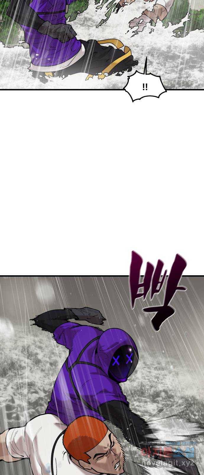 싸이코 리벤지 70화 8