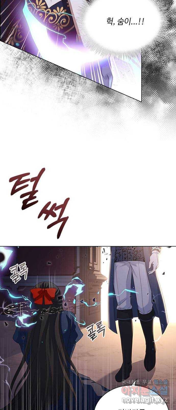 황제와의 하룻밤 81화 3