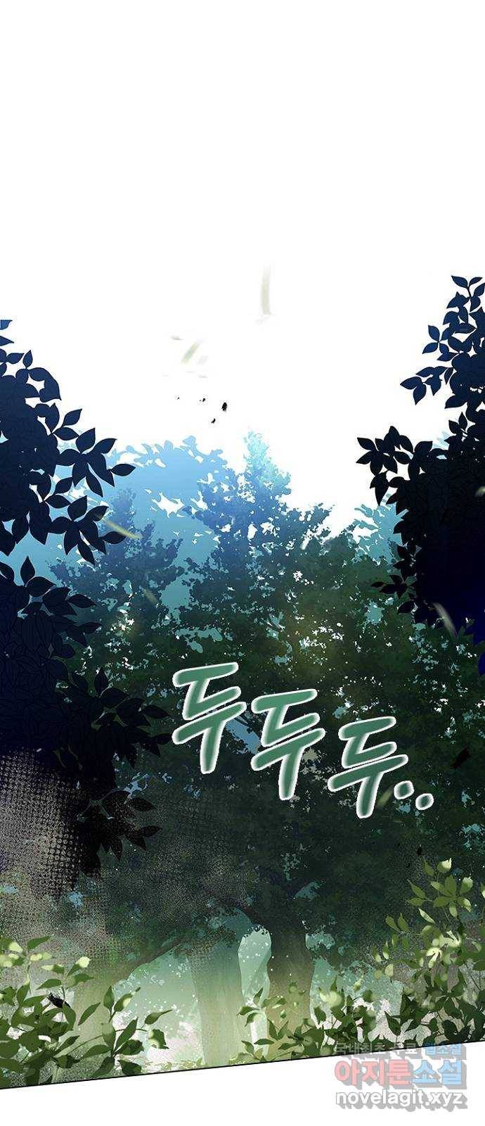황제와의 하룻밤 81화 58