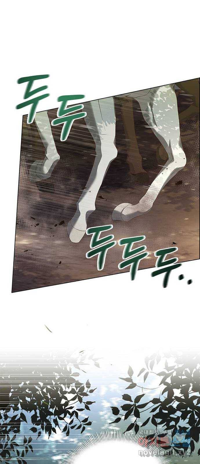 황제와의 하룻밤 81화 59