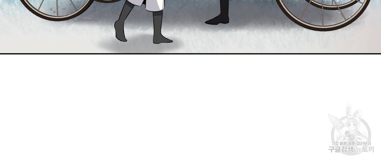 숲바다 14화 10