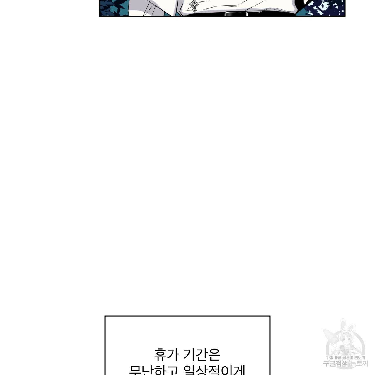 숲바다 14화 16